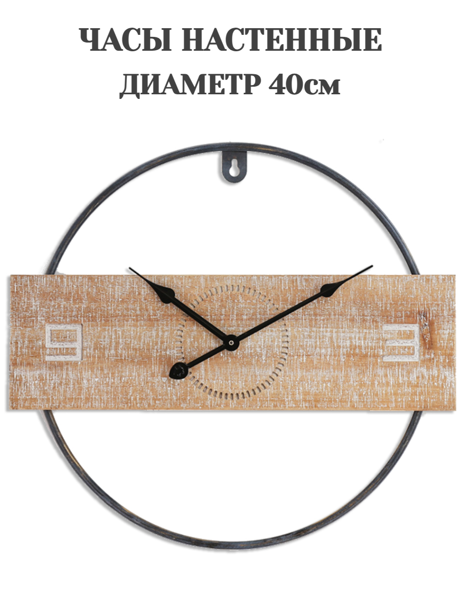 Часы настенные интерьерные Loft style дизайнерские коллекционные 40см