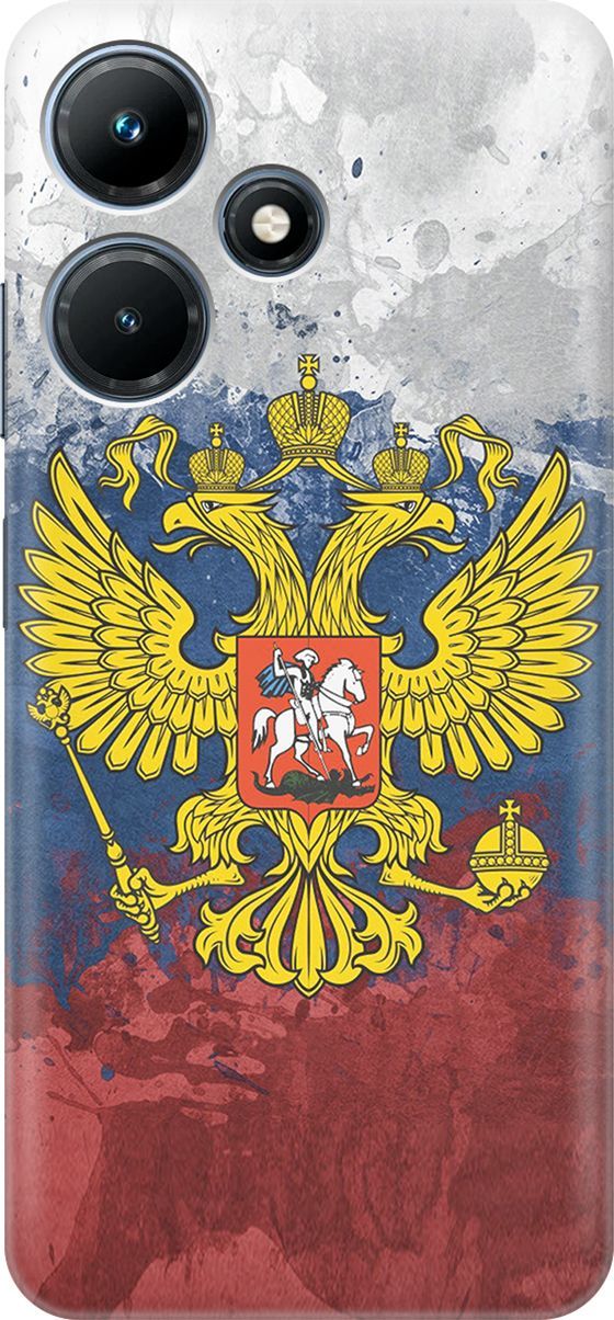 

Силиконовый чехол на Infinix Hot 30i "Герб и Флаг РФ", Голубой;желтый, 159404