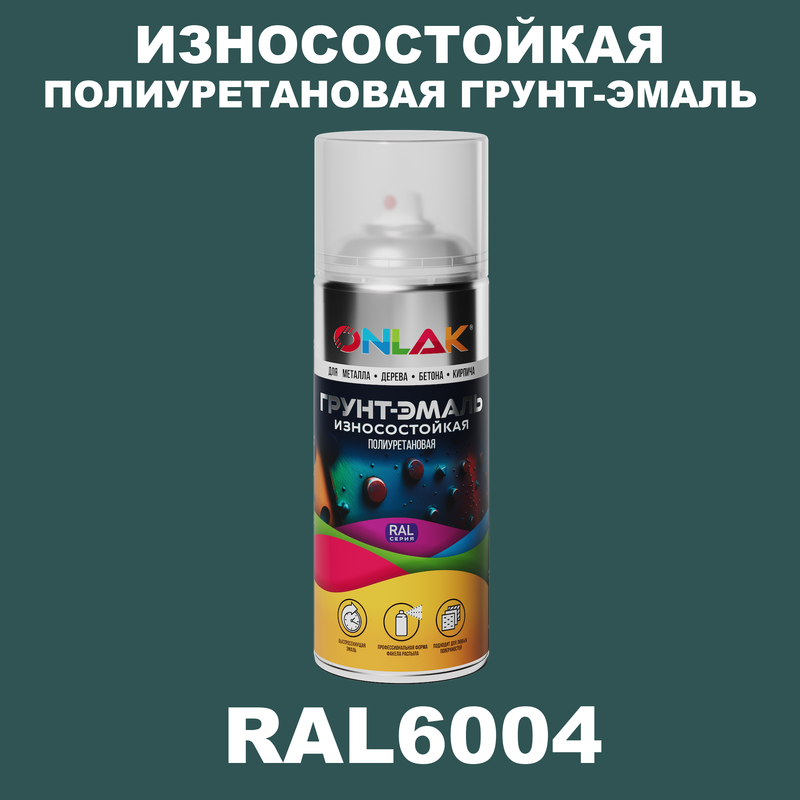 

Грунт-эмаль полиуретановая ONLAK RAL6004, Зеленый, RAL-PUPM-SPREY