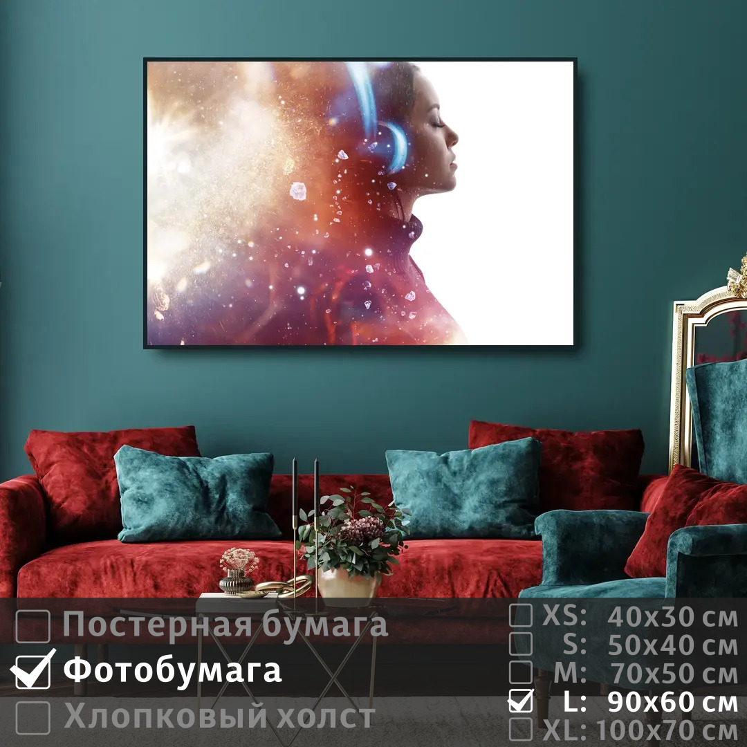 

Постер на фотобумаге ПолиЦентр Силуэт девушки диджея 90х60 см, СилуэтДевушкиДиджея
