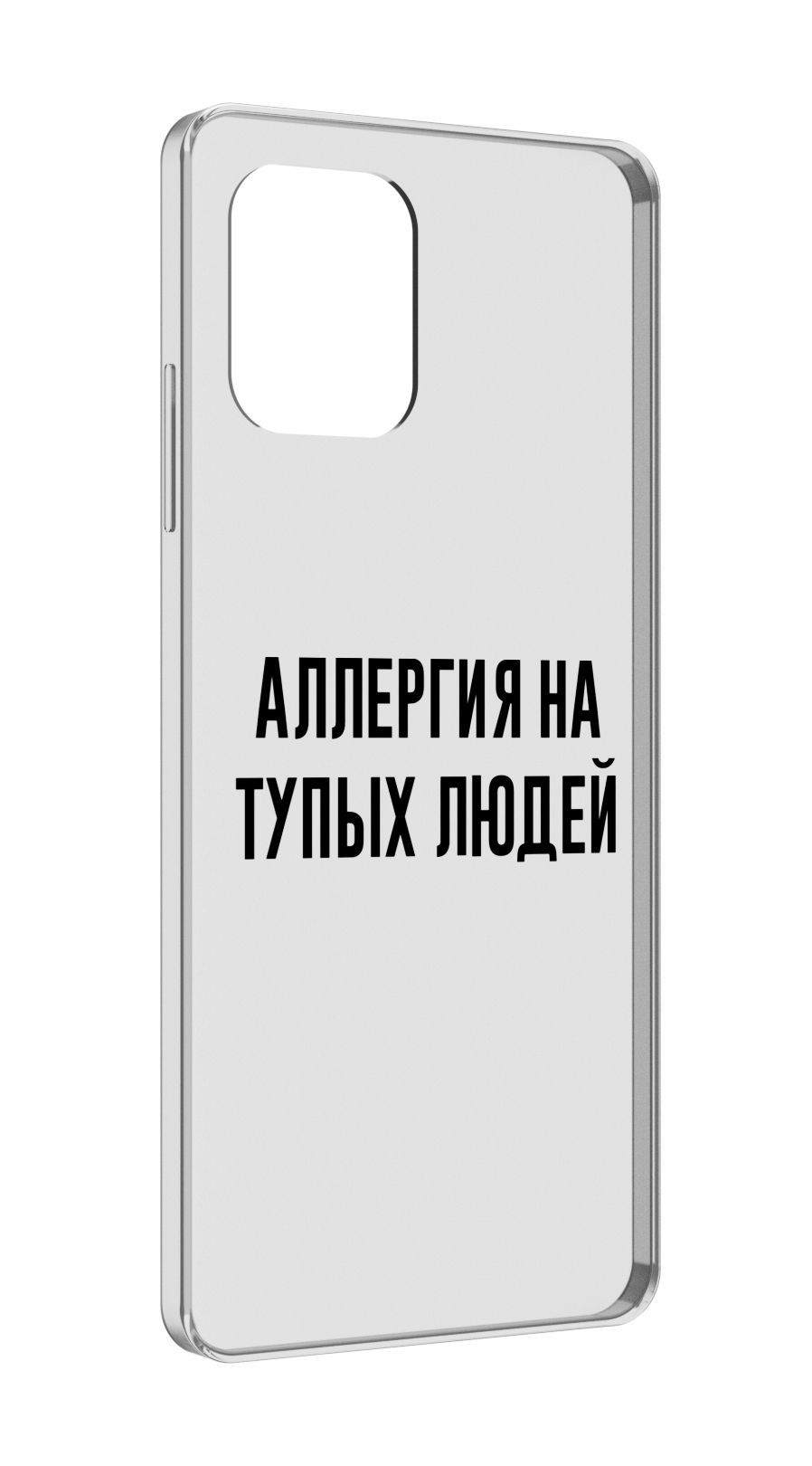 

Чехол MyPads Аллергия для UMIDIGI Power 7 Max / Power 7S, Прозрачный, Tocco