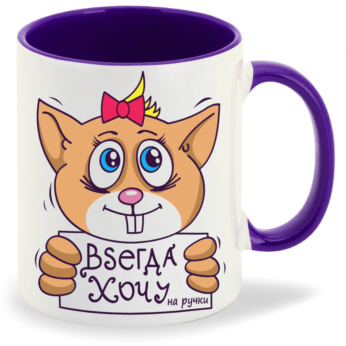 фото Кружка coolpodarok всегда хочу