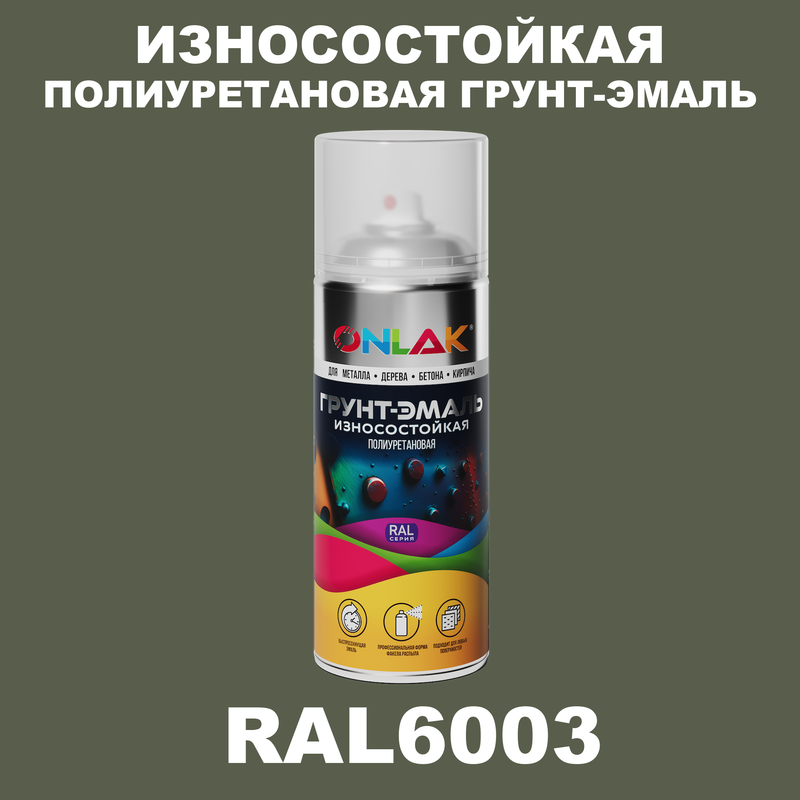 

Грунт-эмаль полиуретановая ONLAK RAL6003, Зеленый, RAL-PUPM-SPREY