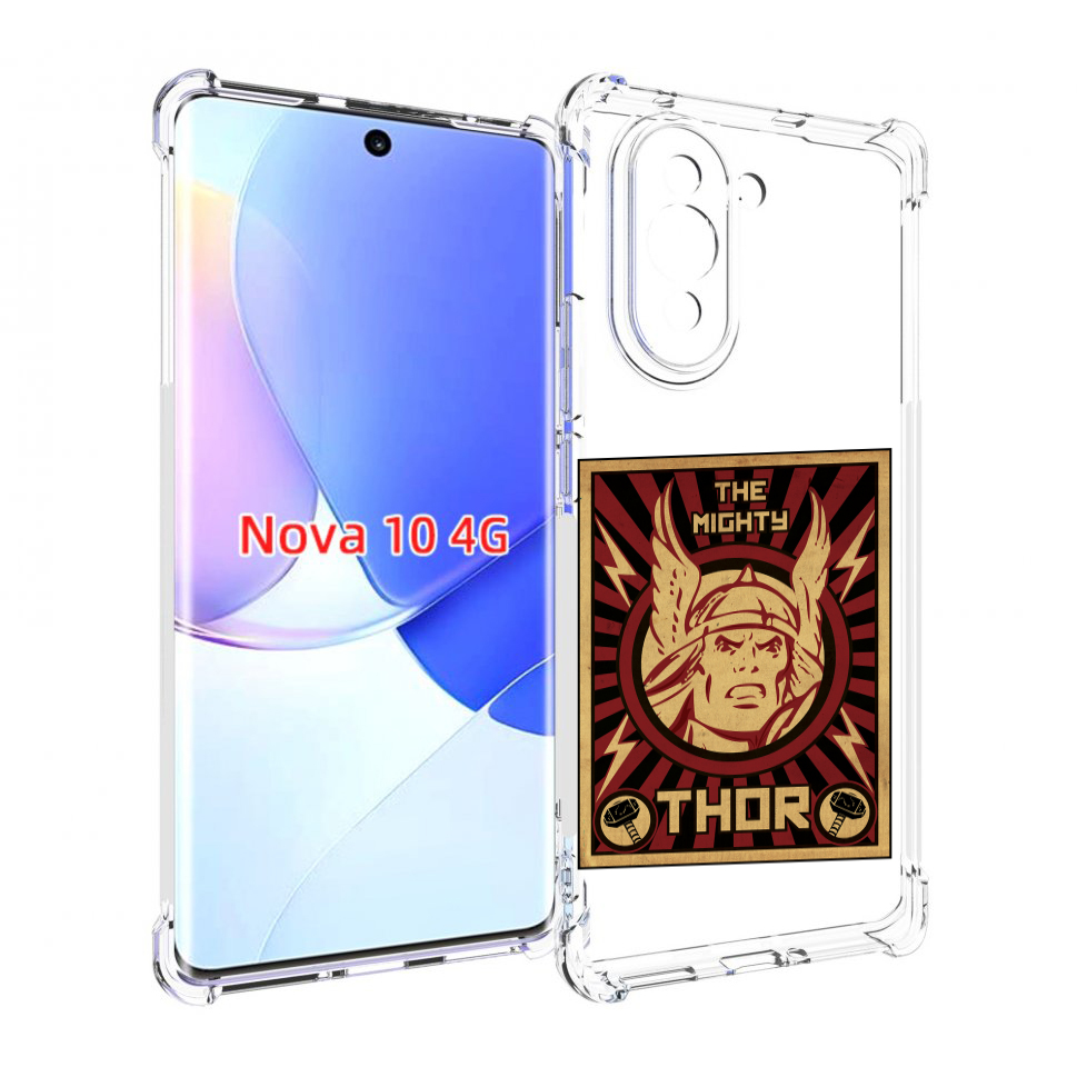 

Чехол MyPads тор лицо для Huawei Nova 10, Прозрачный, Tocco