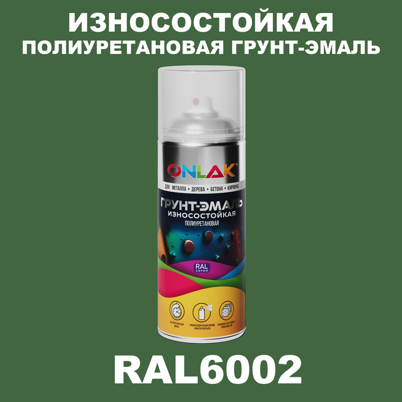 

Грунт-эмаль полиуретановая ONLAK RAL6002, Зеленый, RAL-PUPM-SPREY