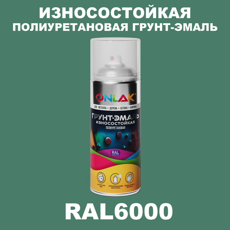 

Грунт-эмаль полиуретановая ONLAK RAL6000, Зеленый, RAL-PUPM-SPREY