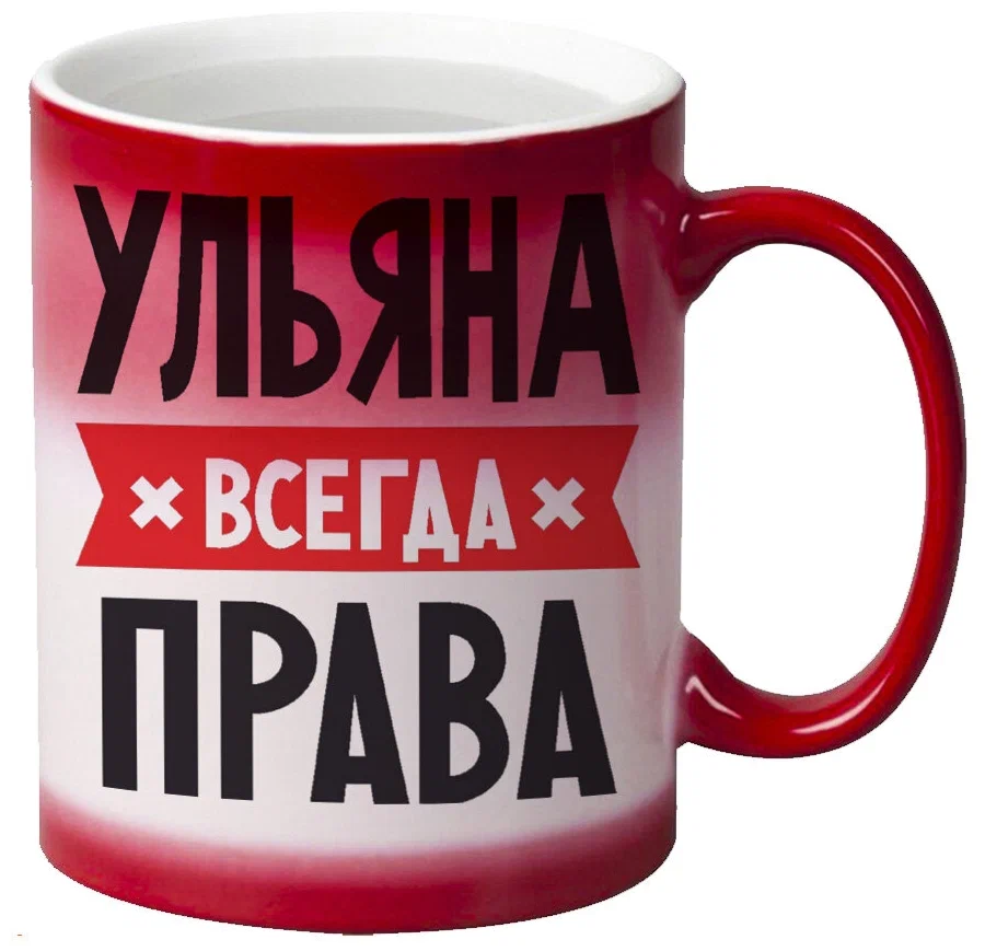 

Кружка CoolPodarok Прикол Новый год Я хочу на новый год шестизначных сумм на счет