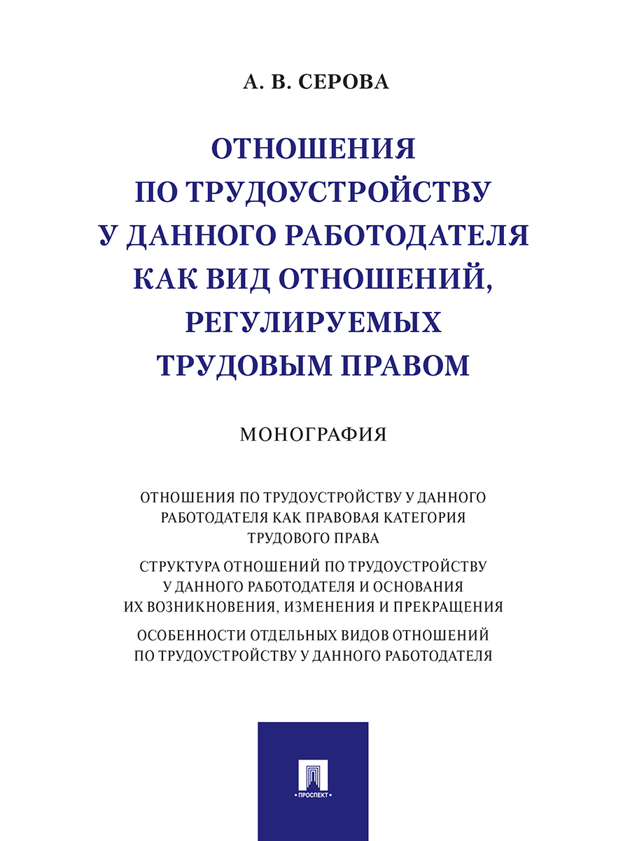 

Монография Обеспечение прав инвесторов в условиях цифровизации экономики: опыт…