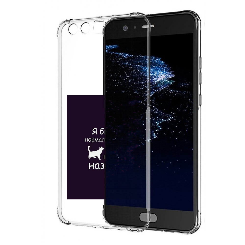 

Чехол бампер MyPads три-кота-назад для Huawei P10 Plus противоуд, Прозрачный, Tocco
