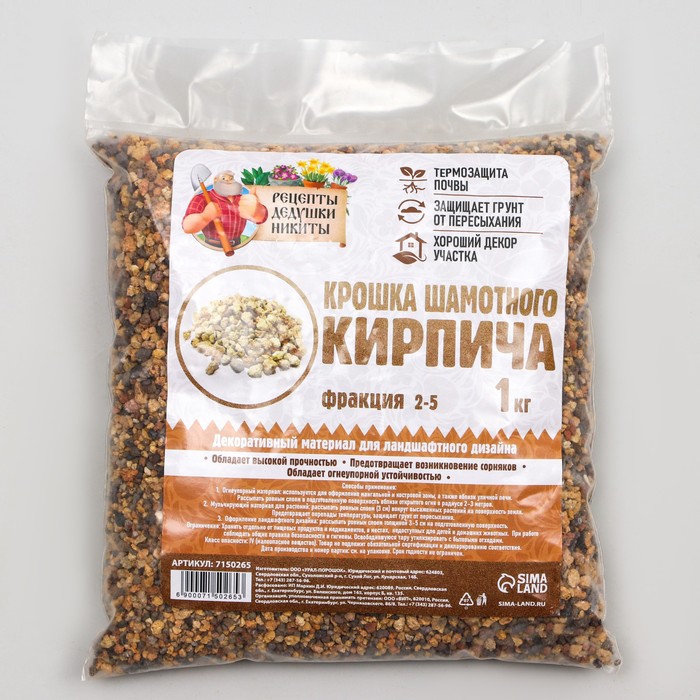 

Крошка кирпича для цветов Рецепты дедушки Никиты 7150265 1 кг, Коричневый