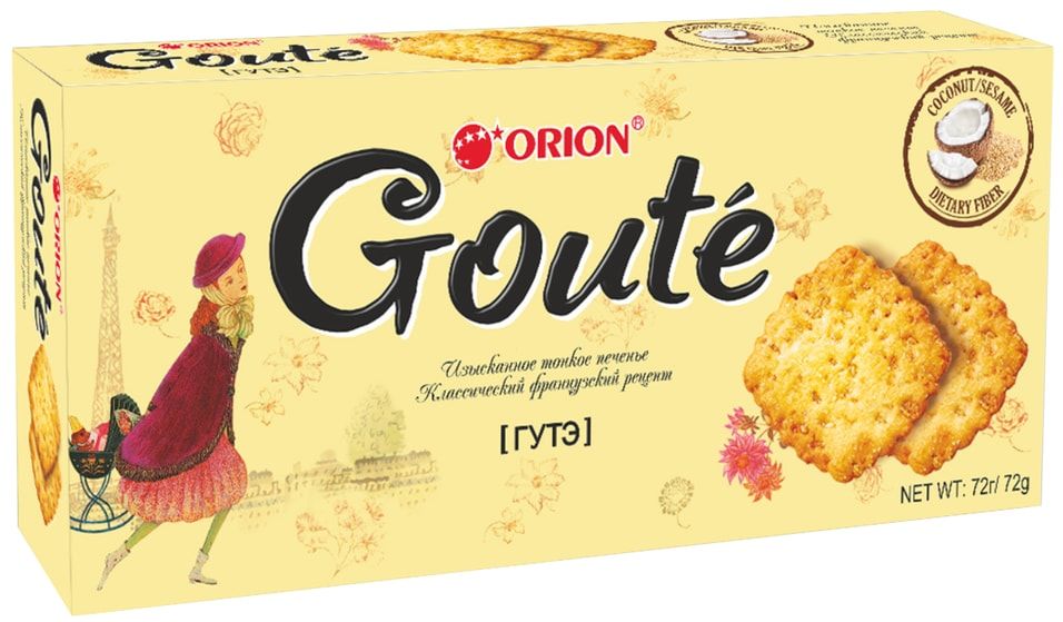 Печенье Orion Goute затяжное 72 г