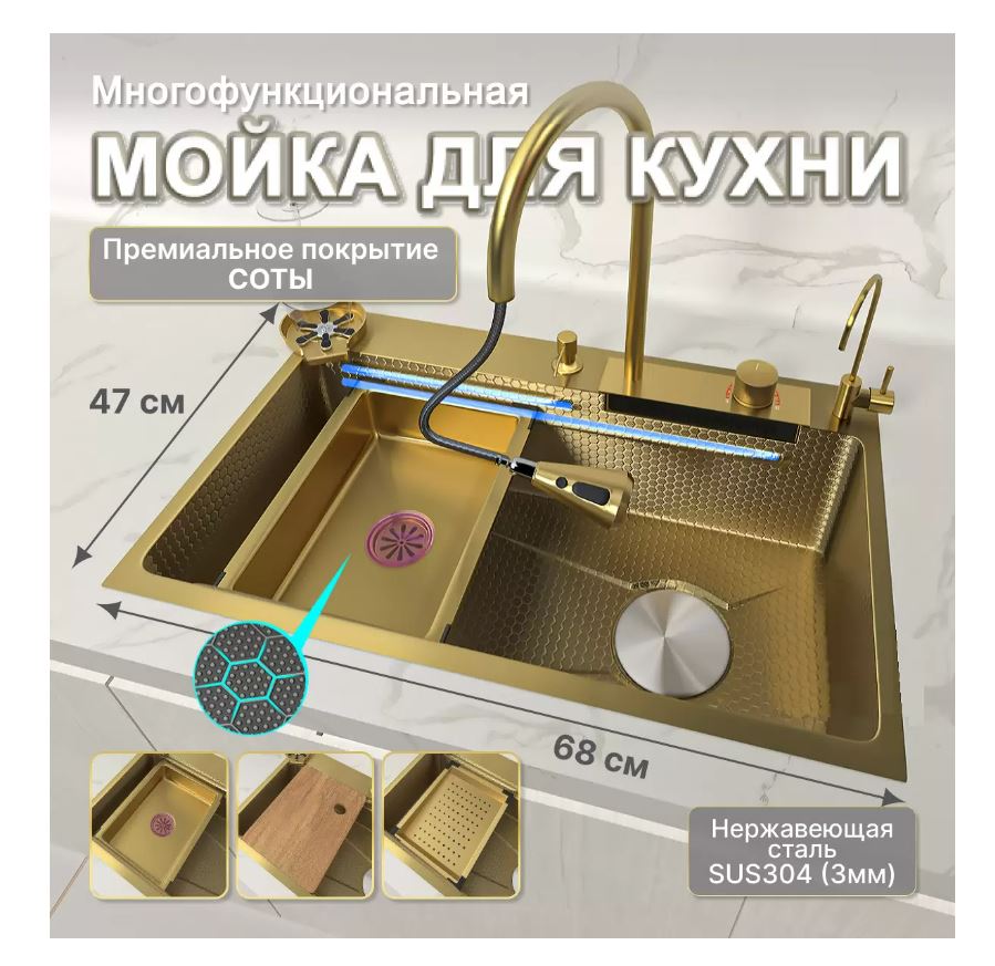 

Многофункциональная мойка для кухни AB130GL из нержавеющей стали, Мойка для кухни