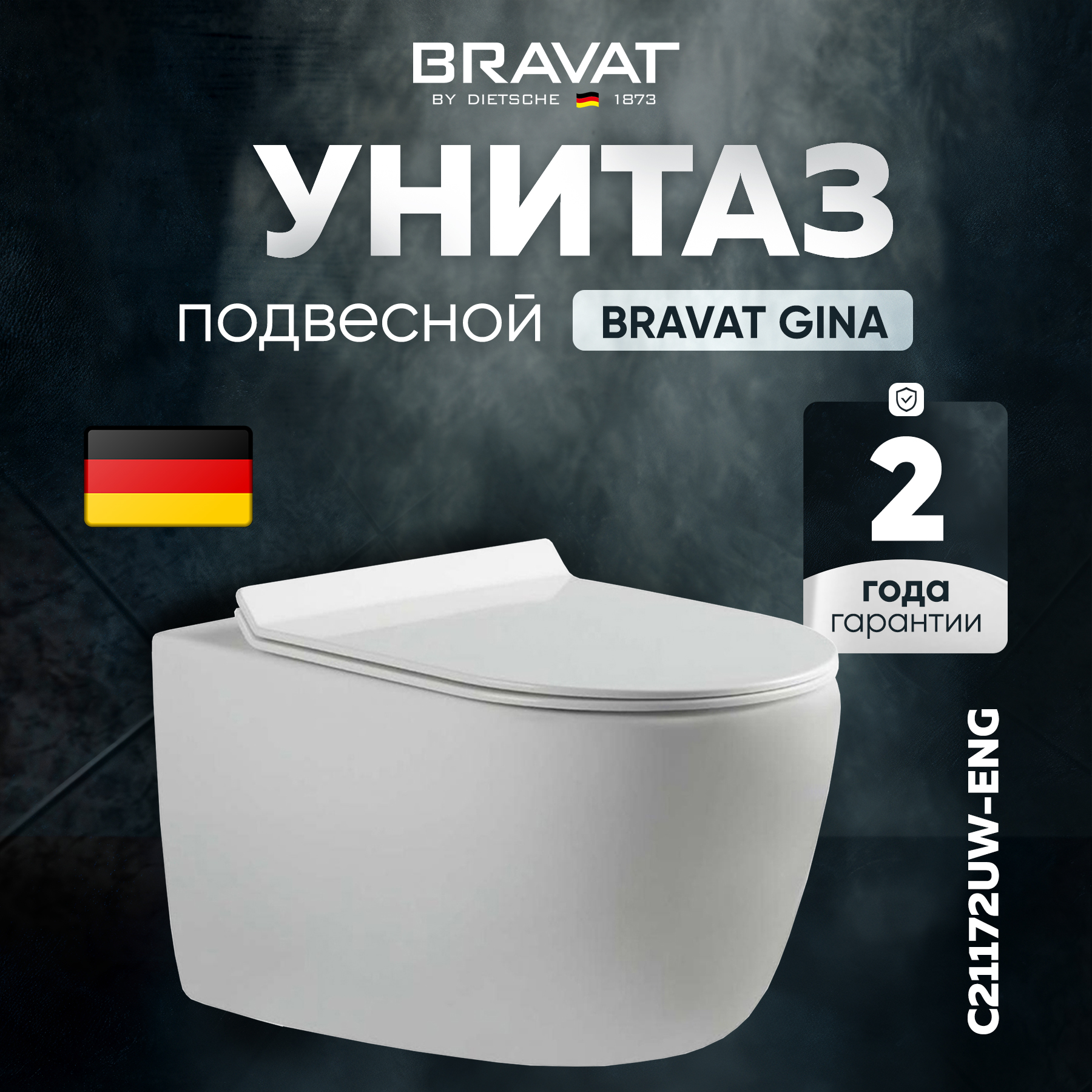 Унитаз-подвесной Bravat Gina C21172UW-ENG 43537₽