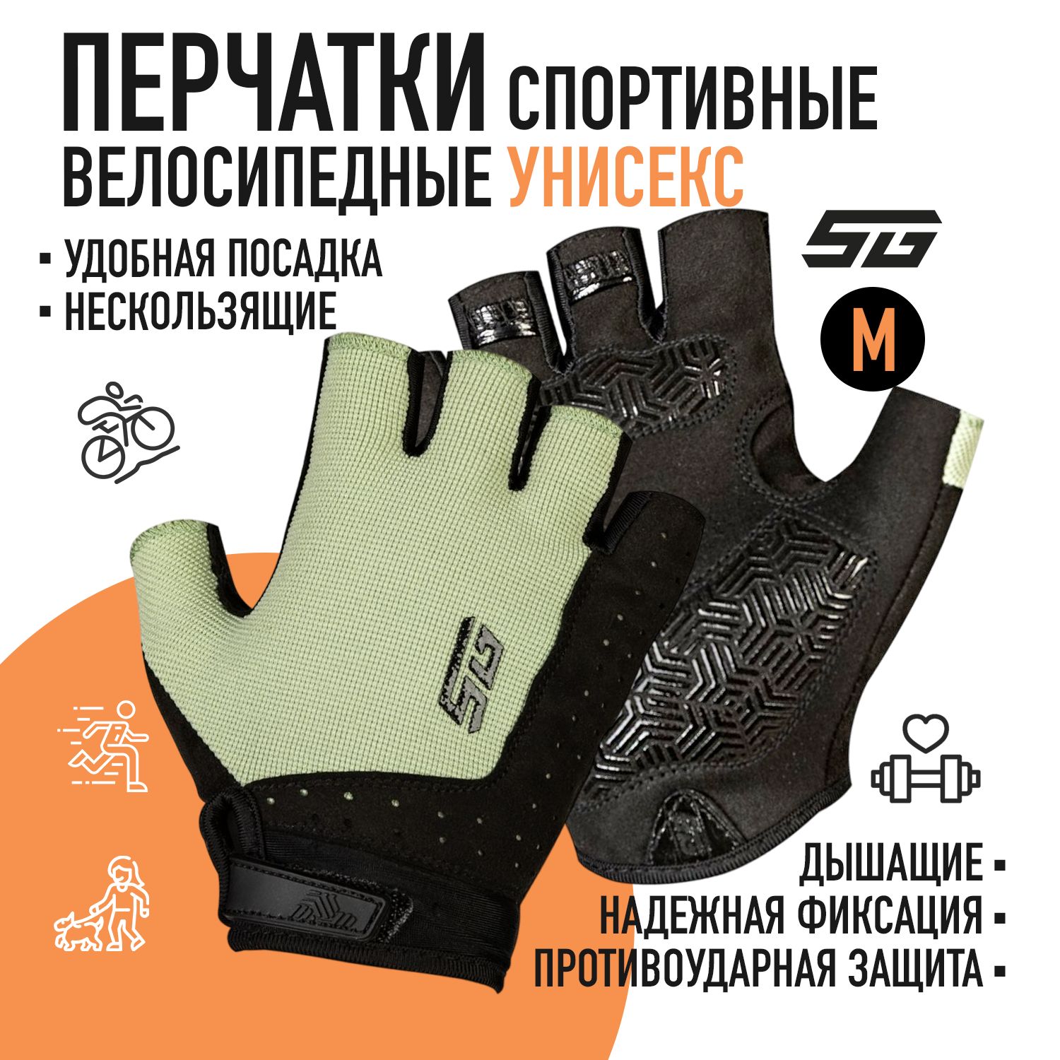 

Перчатки STG Fit Skin, размер M, зеленый с черным, Зеленый;черный, Fit Skin