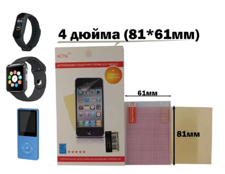 

Аккумулятор для телефона OEM 4450мА/ч для INOI INOI 7 Lite