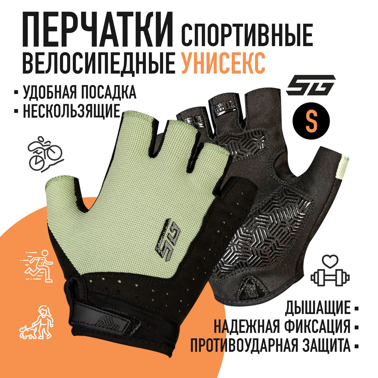 

Перчатки STG Fit Skin, размер S, зеленый с черным, Зеленый;черный, Fit Skin