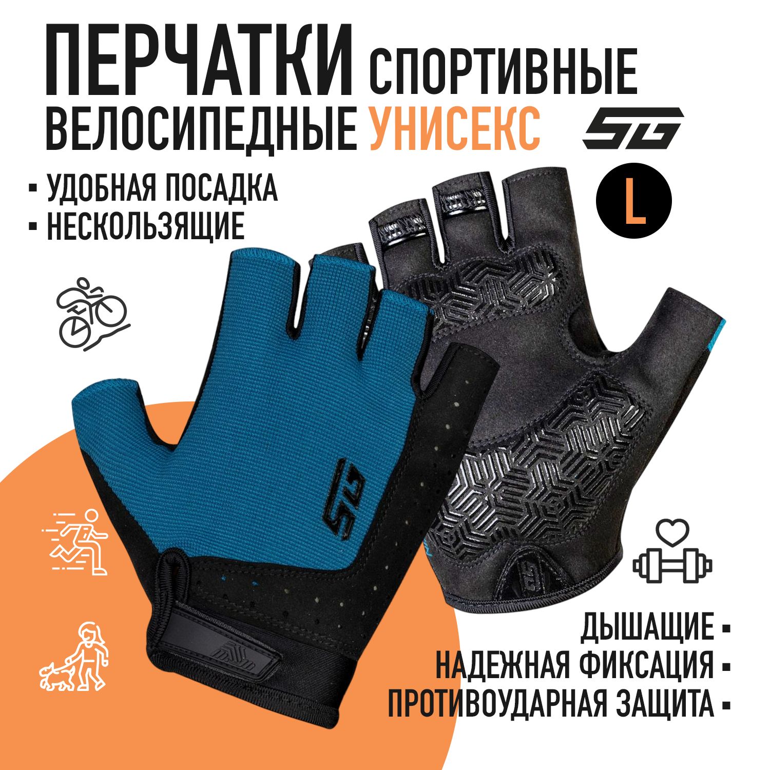 

Перчатки STG Fit Skin, размер L, синий с черным, Синий;черный, Fit Skin