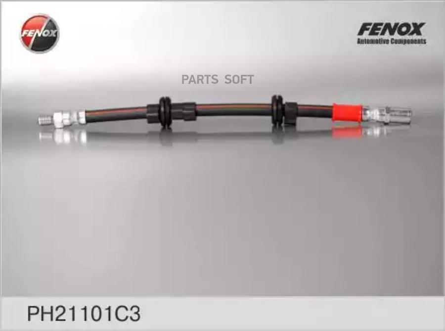 

FENOX PH21101C3 Шланг тормозной ВАЗ 2110 передний