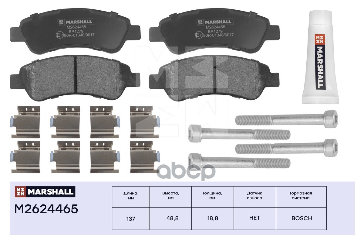 

Тормозные колодки задние Citroen Jumper II 06-, Fiat Ducato III 06-, Peugeot Boxer II 05-,