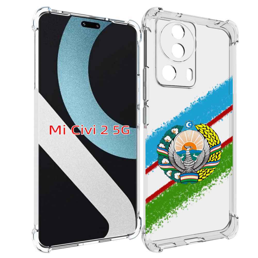 

Чехол MyPads Герб флаг Узбекистана для Xiaomi Civi 2, Прозрачный, Tocco