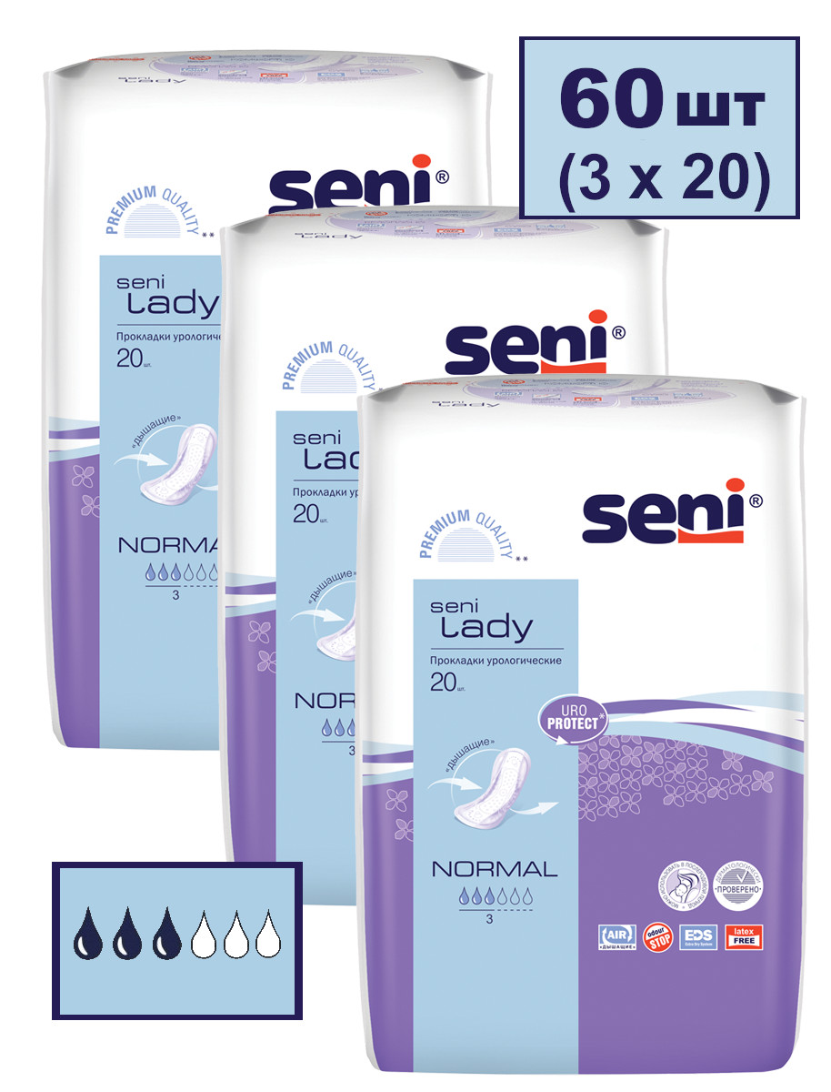 Урологические прокладки Seni Lady Normal, 3 упаковки по 20 шт