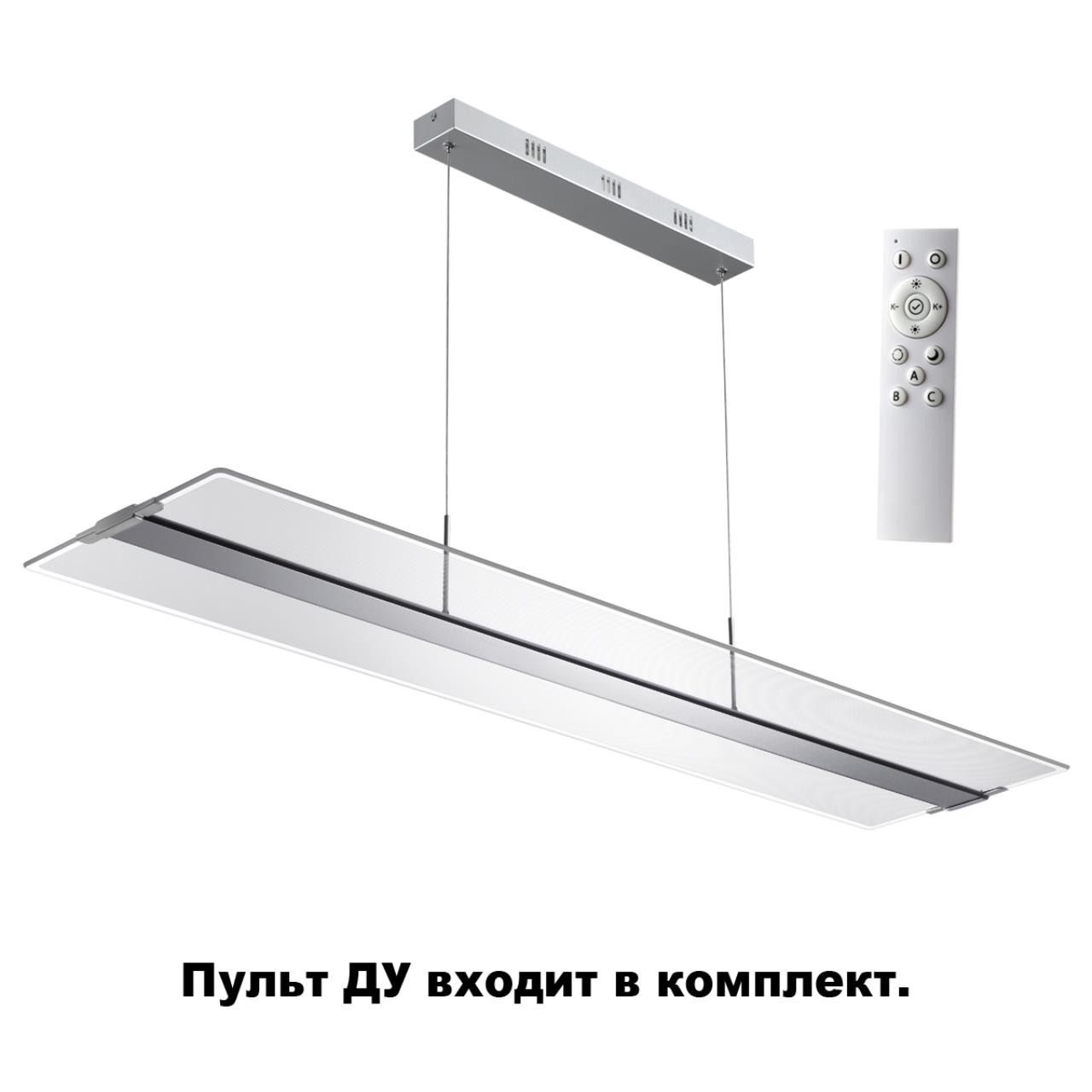 фото Подвесной светильник novotech iter. 358445, led, 40w