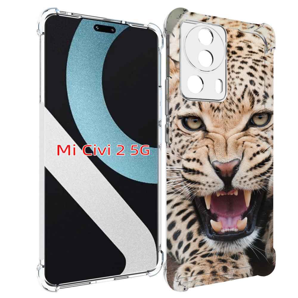 

Чехол MyPads Гепард-красивый мужской для Xiaomi Civi 2, Прозрачный, Tocco
