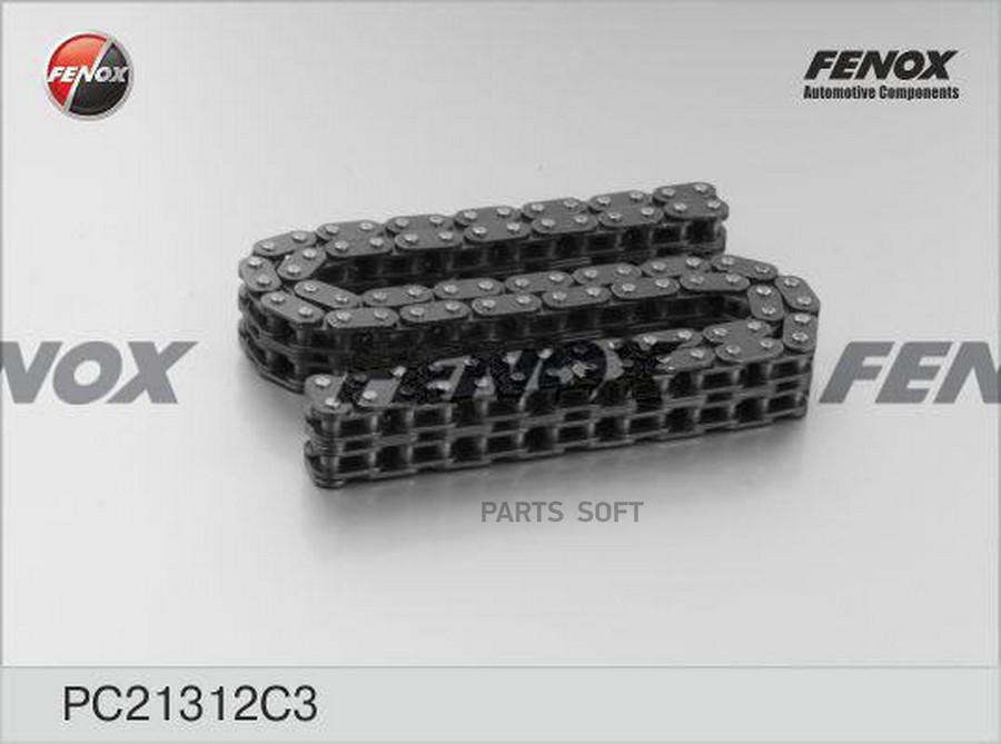 FENOX PC21312C3 ЦЕПЬ ГРМ ГАЗ верхняя, 90зв.