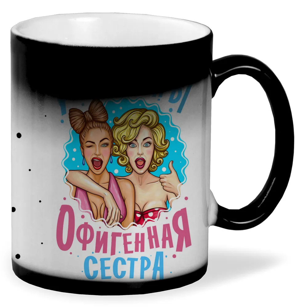 

Кружка CoolPodarok Семья. У моей сестры офигенная сестра