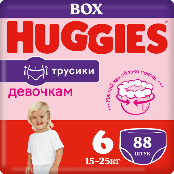 фото Подгузники-трусики для девочек huggies 6 15-25кг 88шт