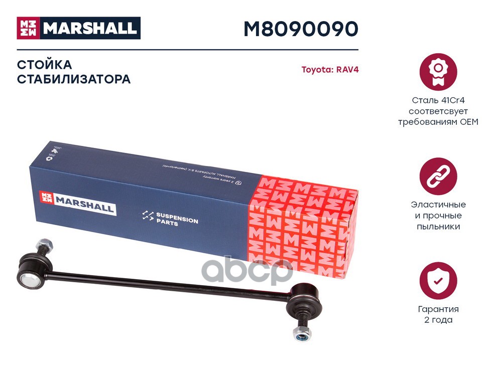 

Стойка стабилизатора передняя Toyota Rav 4 II 00- ; LEMFORDER 3449701; OEM T112906030;