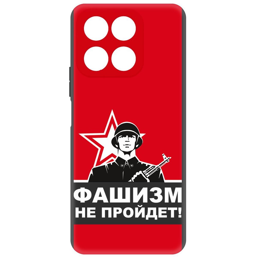 

Чехол-накладка Софт Фашизм не пройдет для Honor X8a, Черный