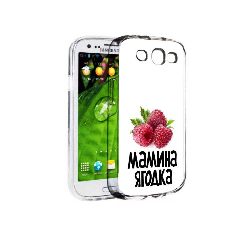 

Чехол MyPads Tocco для Samsung Galaxy S3 мамина ягодка (PT123108.507.456), Прозрачный, Tocco