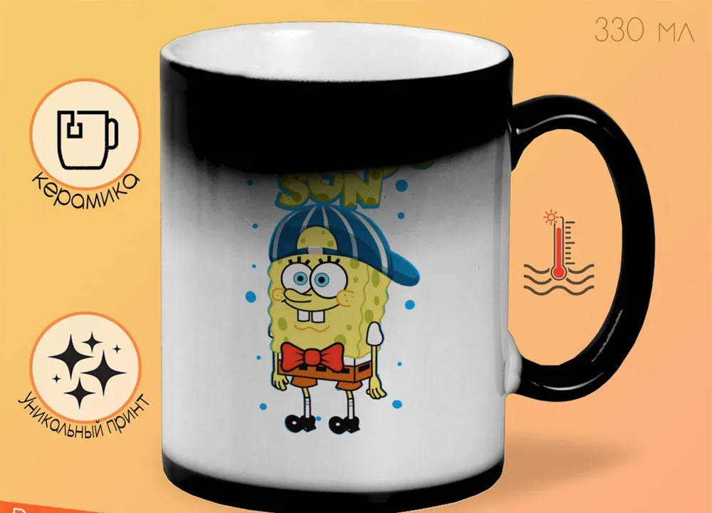 

Кружка CoolPodarok Прикол Семья Sponge son Спэнч Боб сын