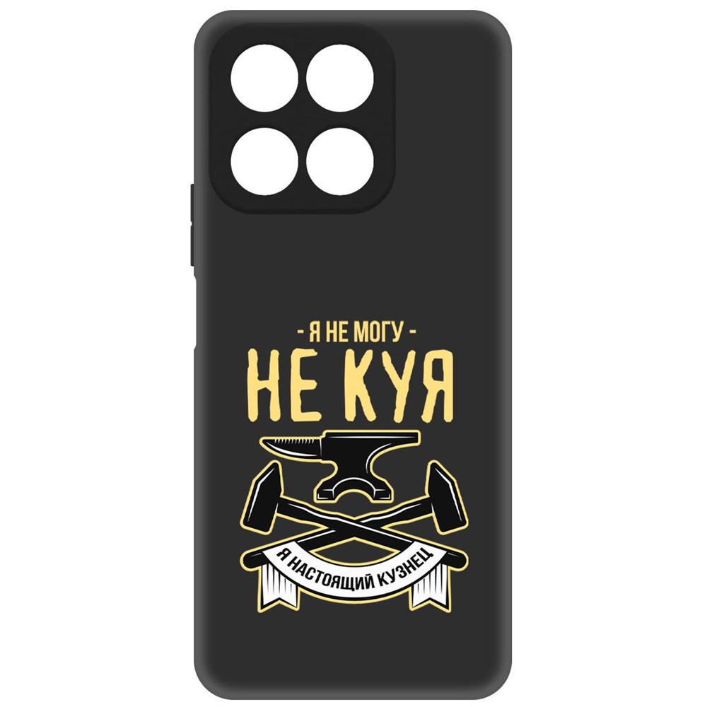 

Чехол-накладка Софт Не могу не куя для Honor X8a, Черный