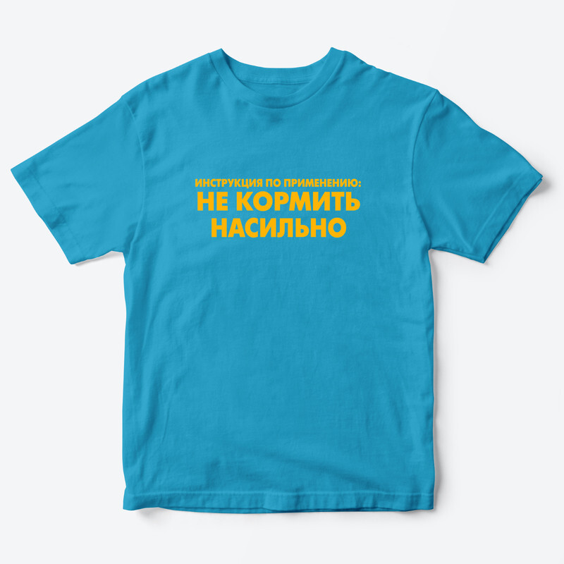 

Футболка детская SHARP&CUT FEA314185, голубой с желтым-1, 122, FEA314185