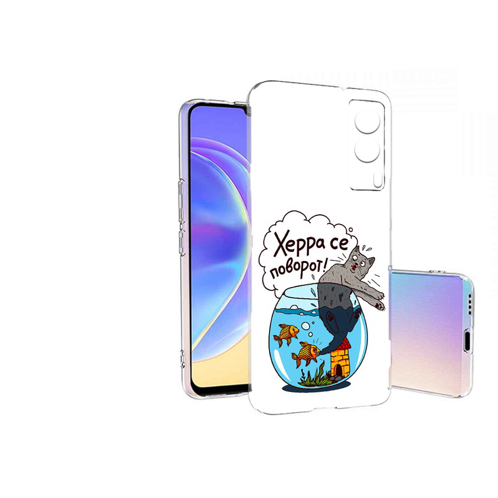 

Чехол MyPads Tocco для Vivo V21E Рыбы с котом (PT161736.380.149), Прозрачный, Tocco