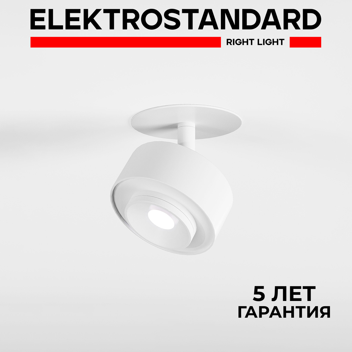 

Встраиваемый светодиодный светильник Elektrostandard Only 25089/LED 6W 4000K белый