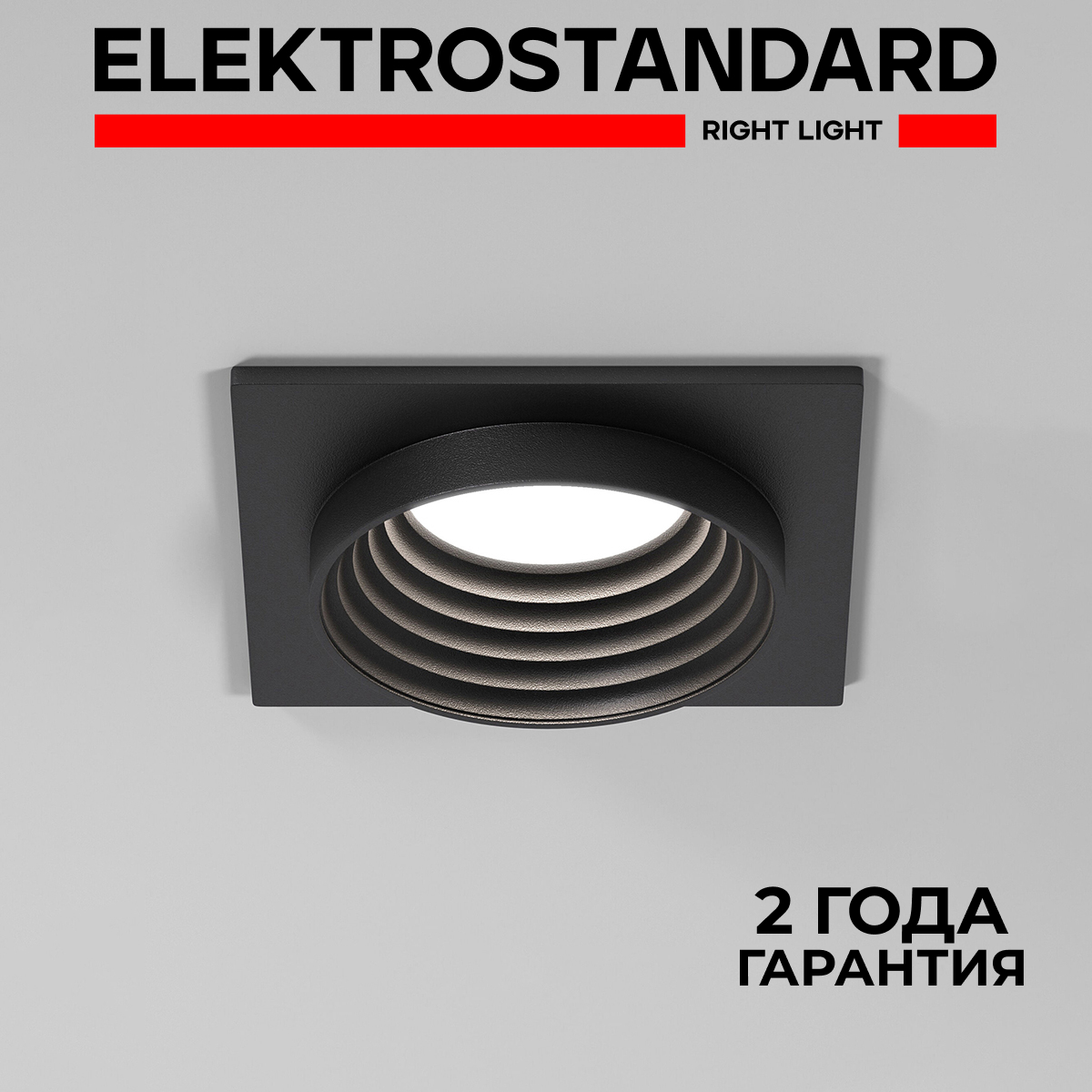 

Встраиваемый точечный потолочный светильник Elektrostandard Senso 25006/01 GU10 чёрный, Senso