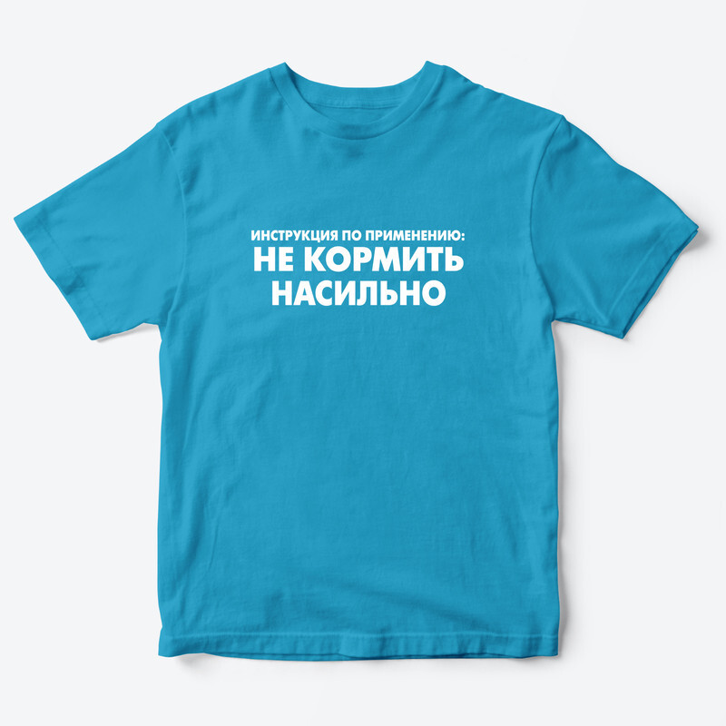 

Футболка детская SHARP&CUT FDD081618, голубой с белым, 86, FDD081618