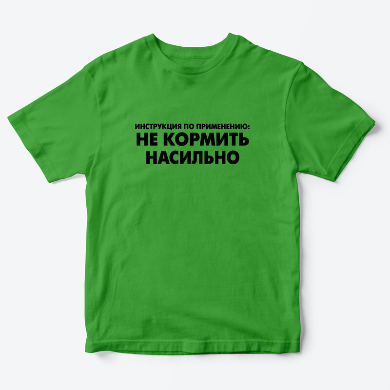 

Футболка детская SHARP&CUT FDD081618, зеленый с черным, 98, FDD081618