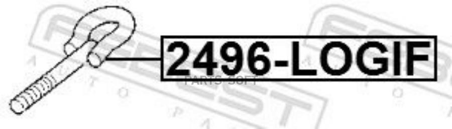 

FEBEST '2496LOGIF Крюк буксировочный 1шт