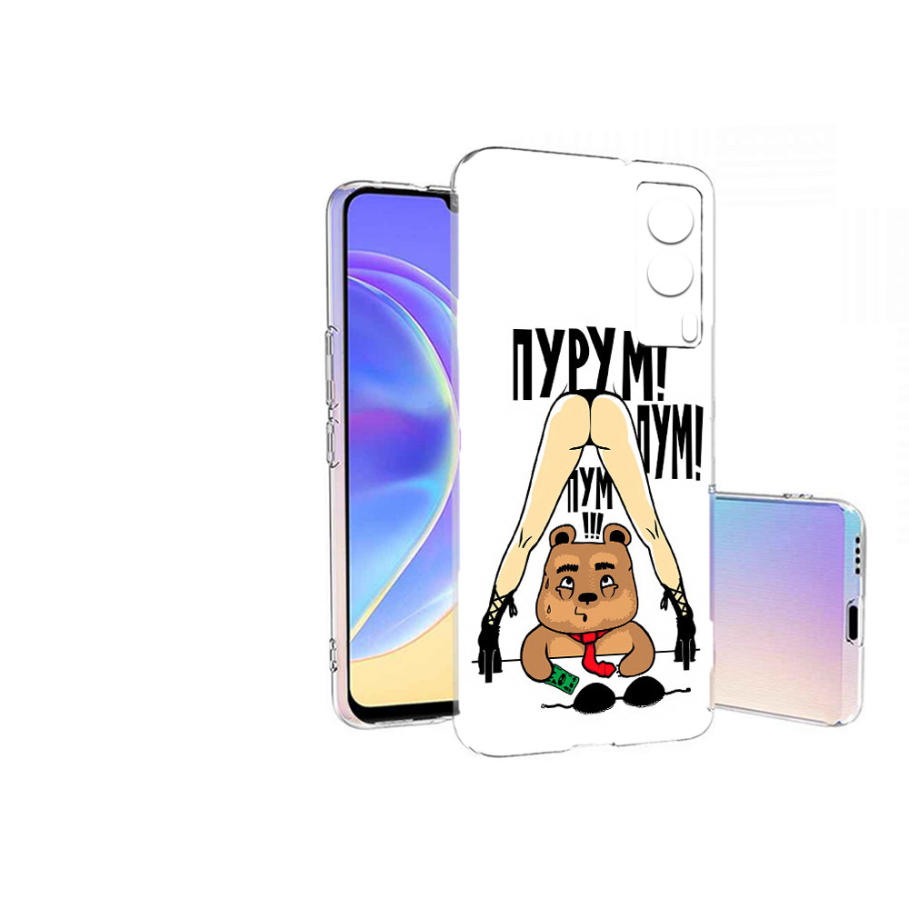 

Чехол MyPads Tocco для Vivo V21E Пурум пум пум (PT161736.380.140), Прозрачный, Tocco