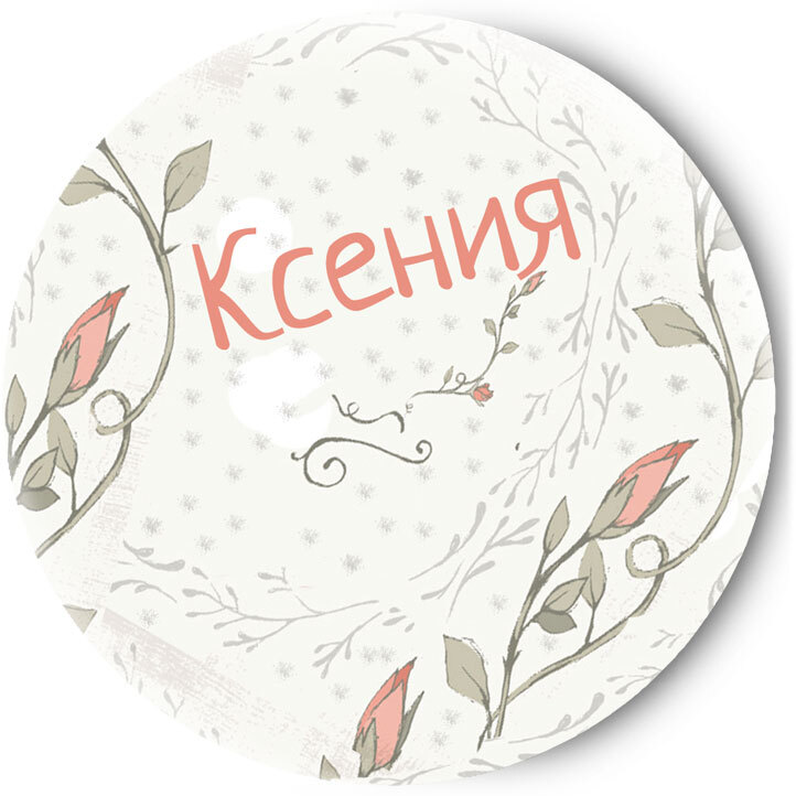 

Зеркальце Tina Bolotina Ксения