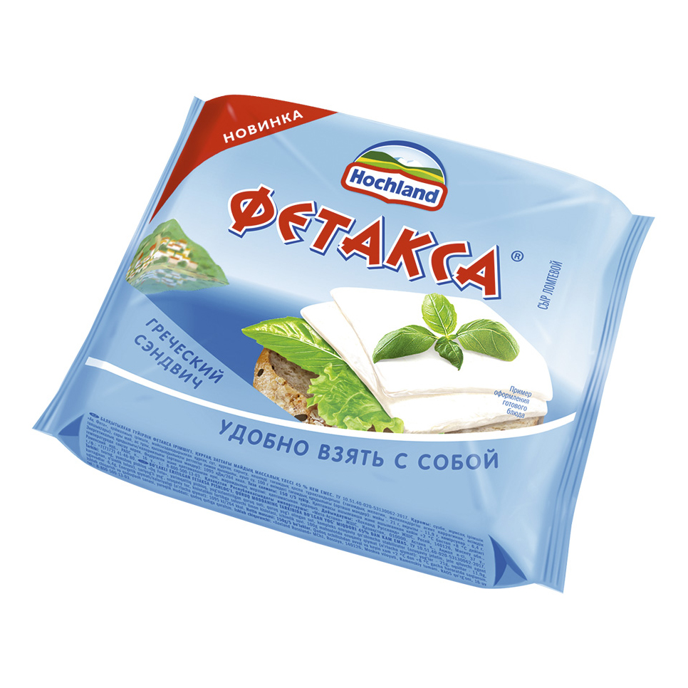 

Плавленый сыр Hochland Фетакса 45% БЗМЖ 150 г