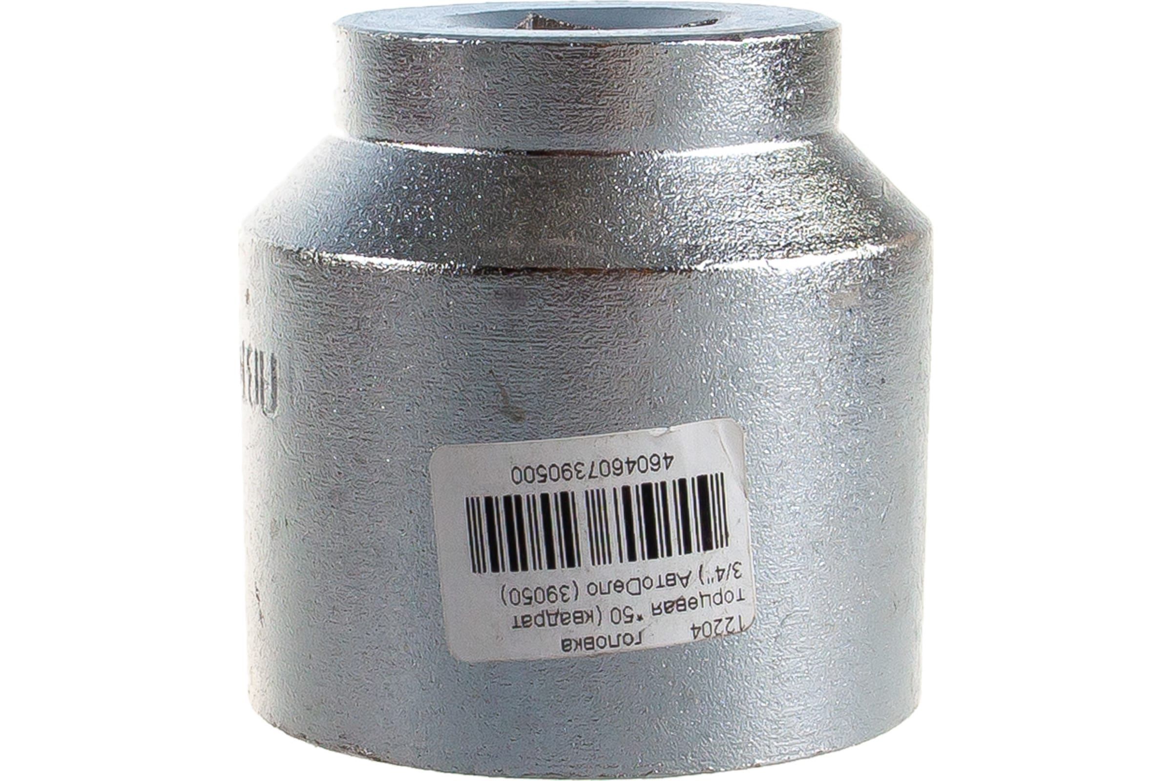

Головка Торцевая 3/4" (50) "Автоdело" (Квадрат) АвтоDело арт. 39050