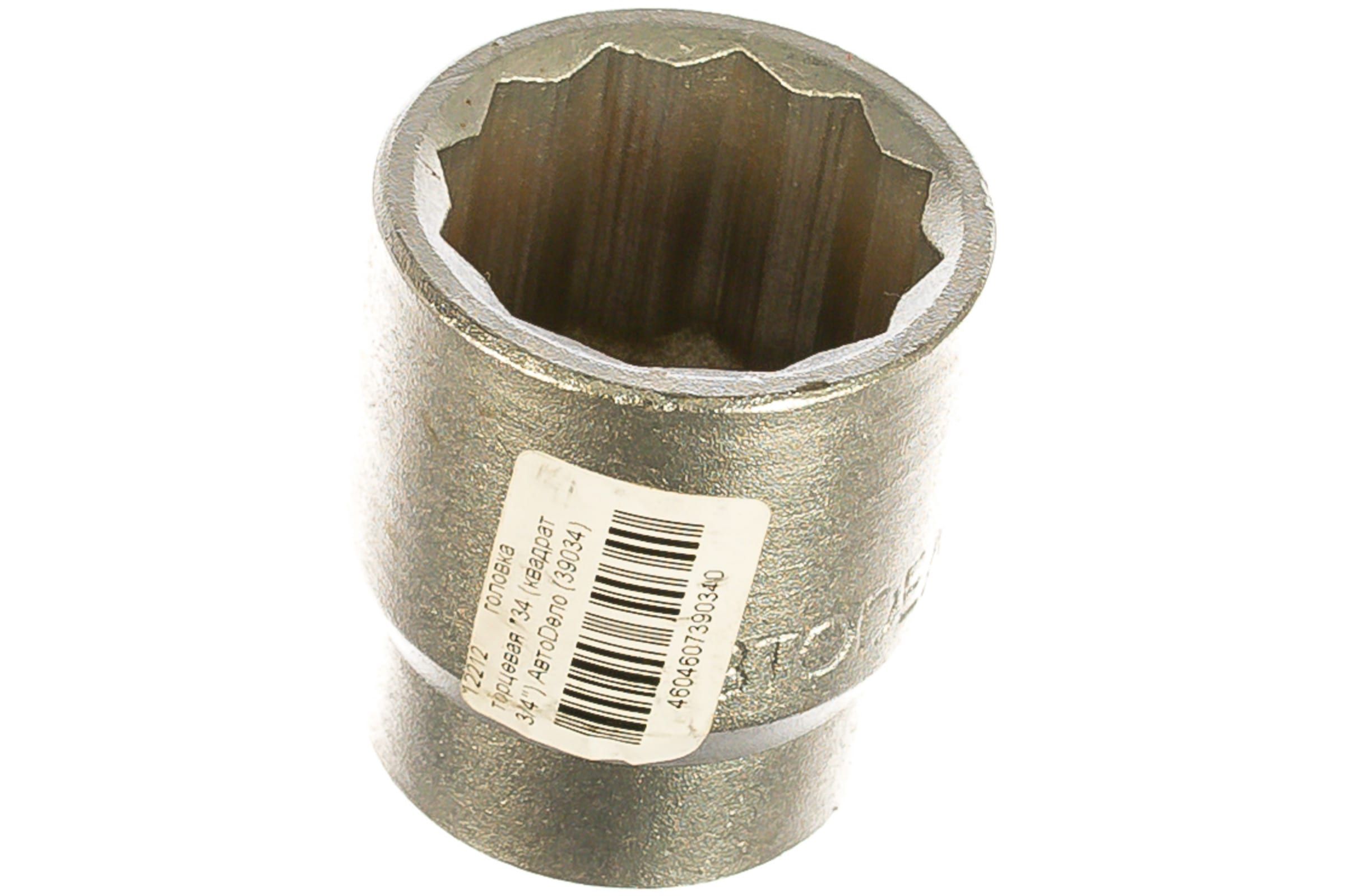

Головка Торцевая 3/4" (34) "Автоdело" (Квадрат) АвтоDело арт. 39034