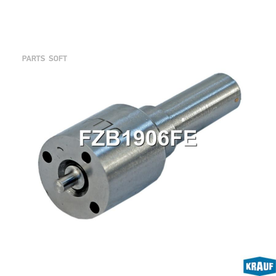

Распылитель Форсунки Krauf FZB1906FE