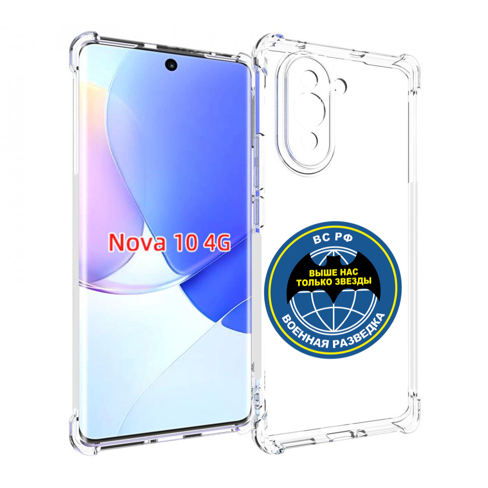 

Чехол MyPads разведка для Huawei Nova 10, Прозрачный, Tocco