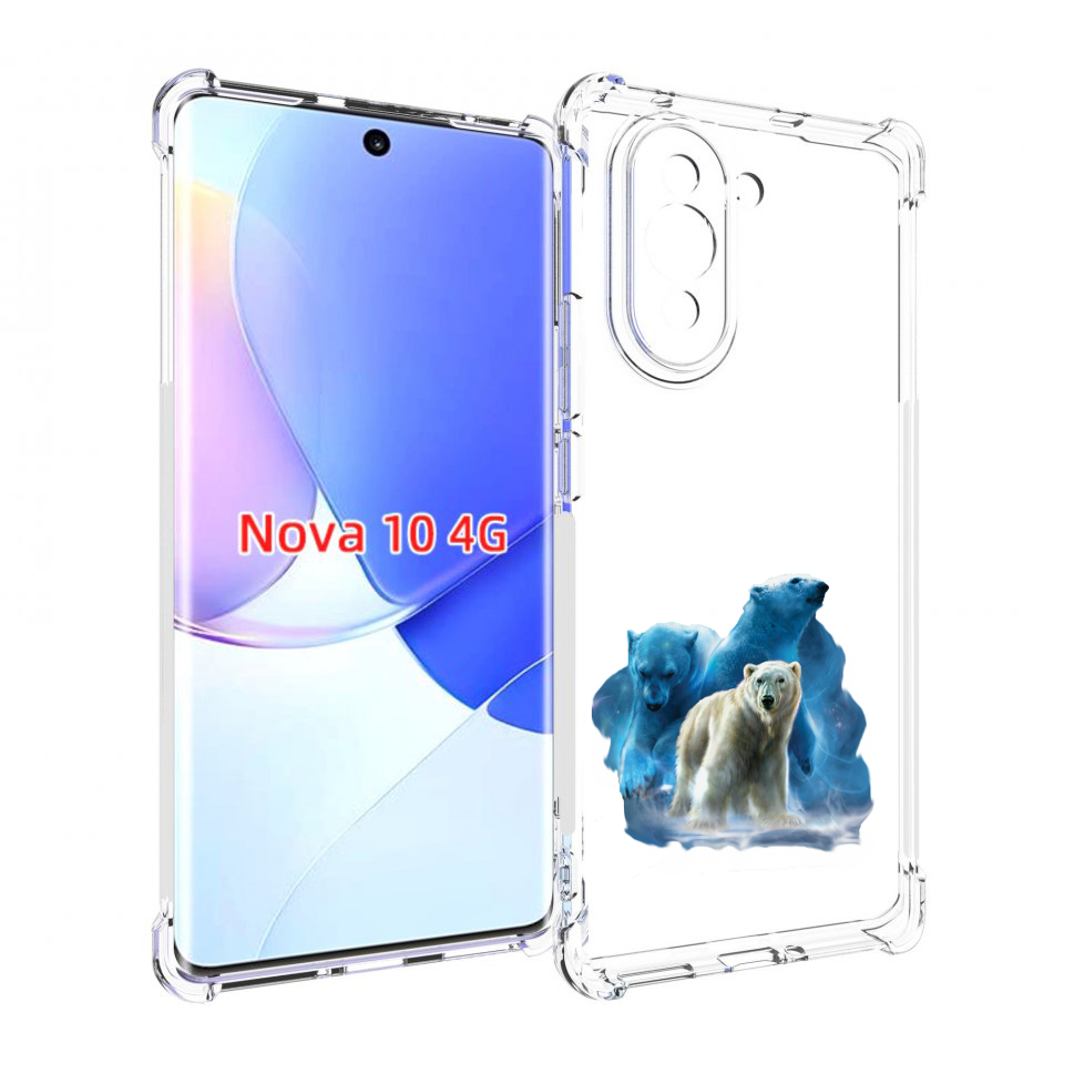 

Чехол MyPads полярный медведь для Huawei Nova 10, Прозрачный, Tocco